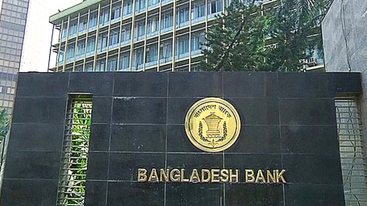Bangladesh Bank