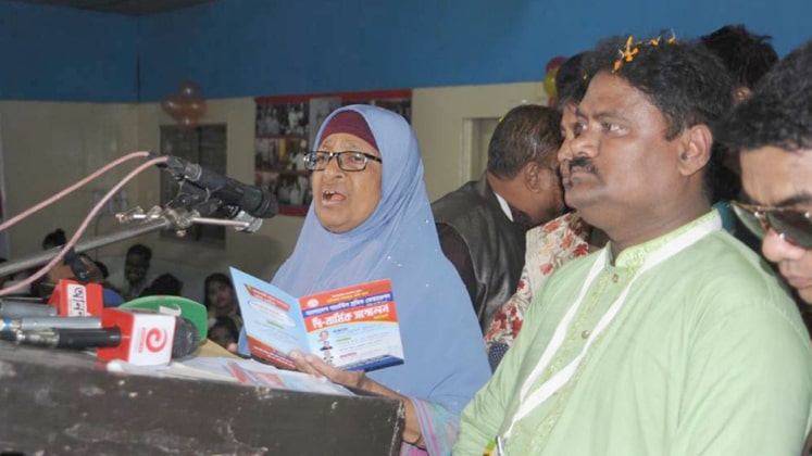 Begum Monnujan Sufian
