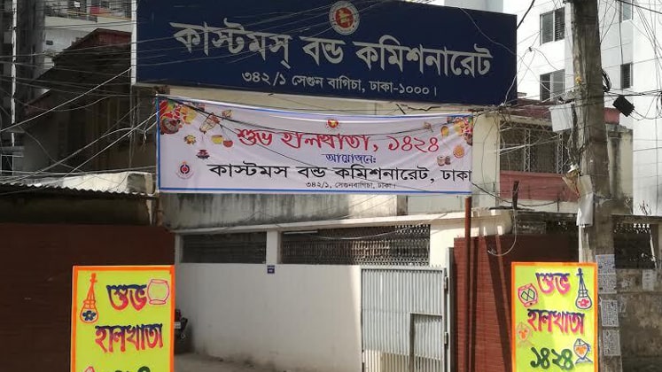 local manufacturing sector