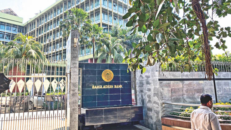 Bangladesh’s central bank to probe irregularities in stimulus fund