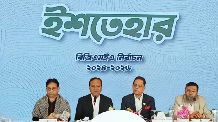 BGMEA polls Sammilito Parishad releases manifesto