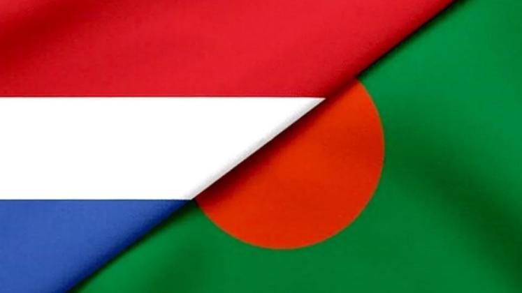 Bangladesh, Netherlands amend double taxation avoidance agreement