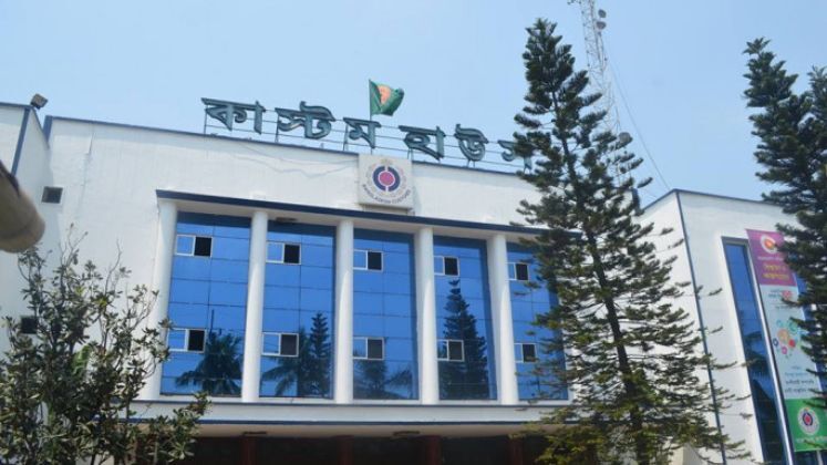 Chittagong Customs reports Taka 2,417 crore shortfall in revenue target for July-October | Business Trade News