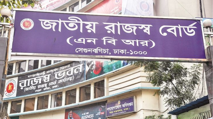 Bangladesh Government announces plan to amend NBR ordinance amid ongoing employee protests