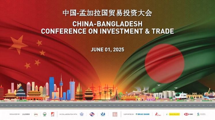 Bangladesh to host China-Bangladesh investment and trade conference | Business Trade News