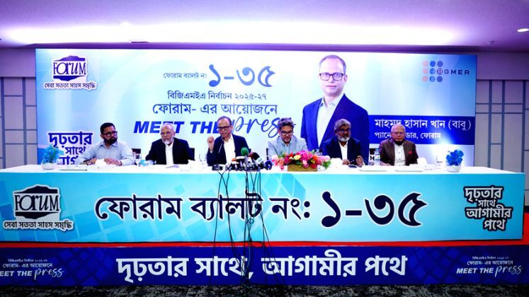 Forum panel unveils strategic reforms for RMG sector ahead of BGMEA elections | RMG Sector Updates