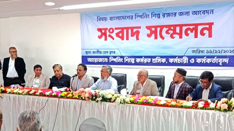 Apparel Manufacturing News Apparel Manufacturing News